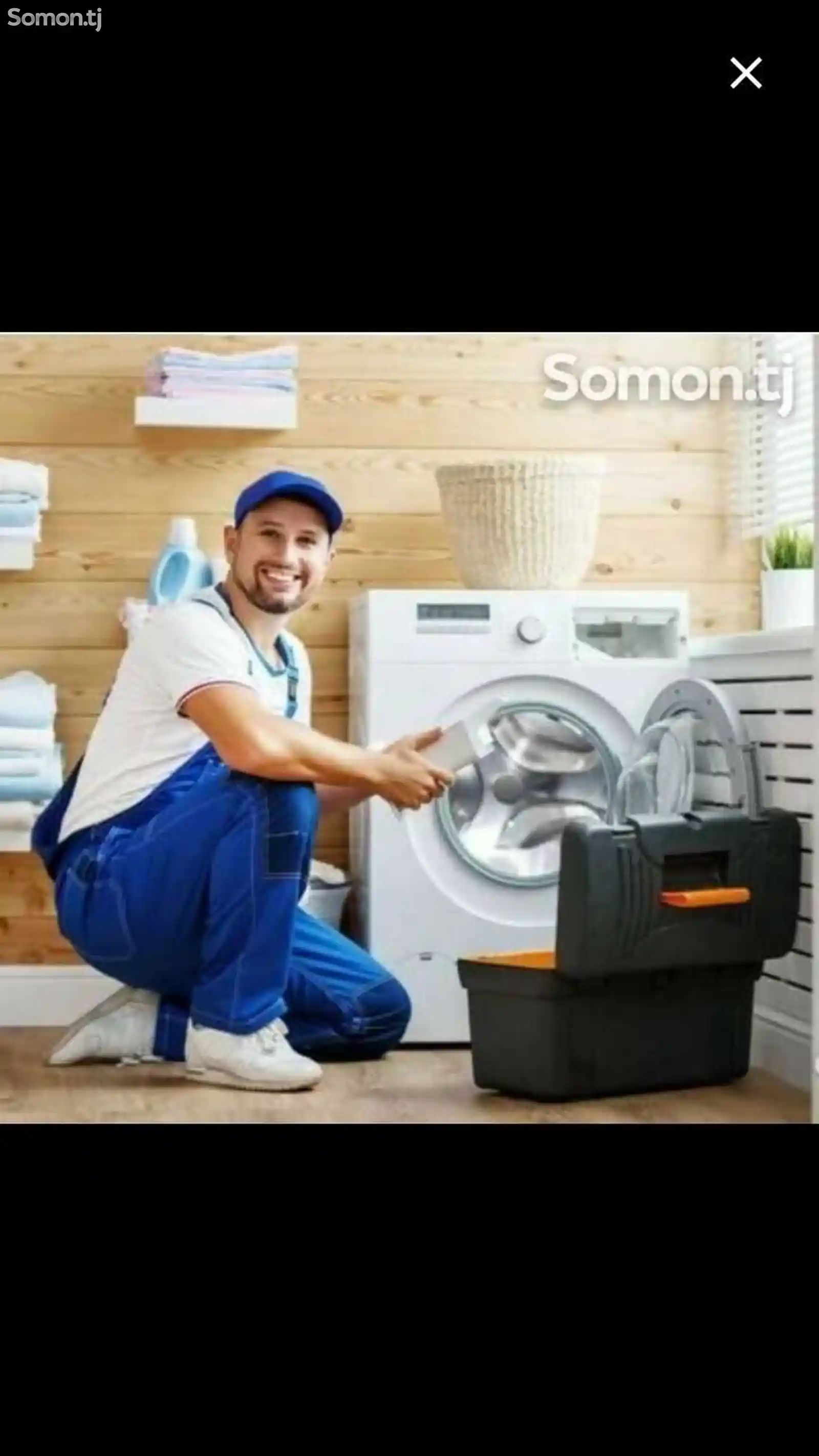 Установка стиральных машин-1