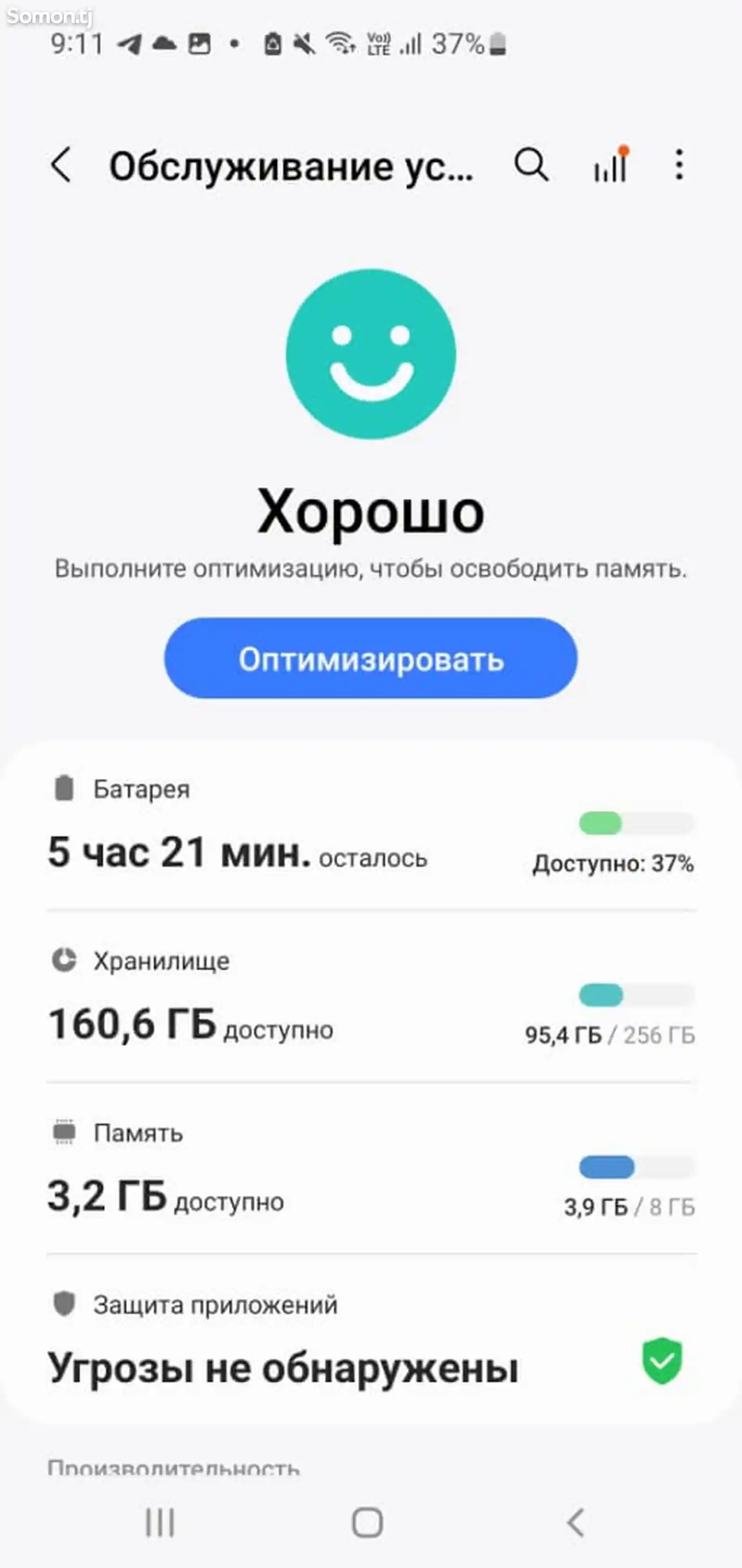 Samsung Galaxy S10+5G-2