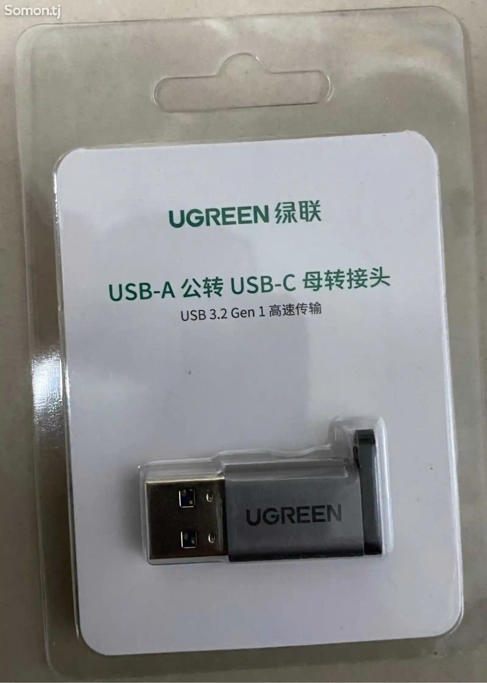 Адаптер USB -A to USB -C-1