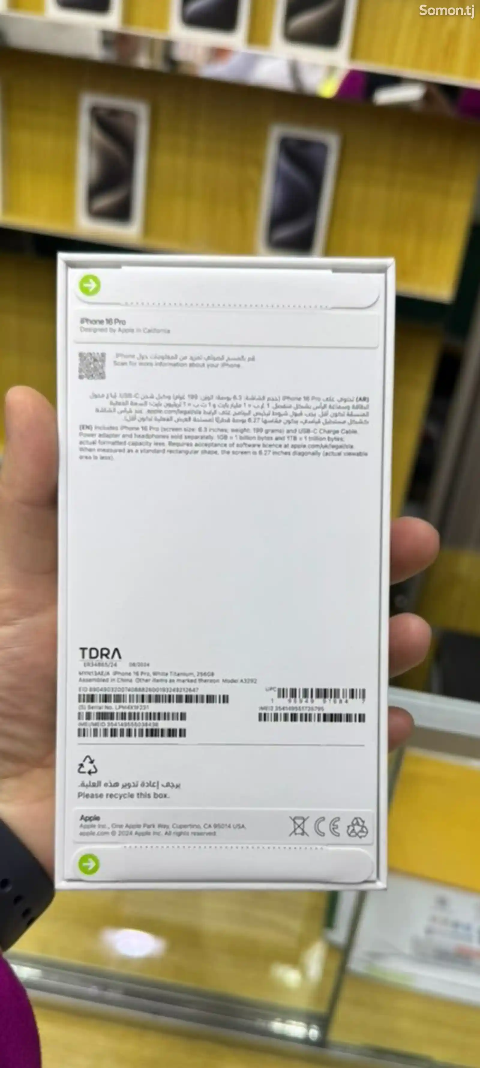 Apple IPhone 16 pro max, 256 gb на заказ-5