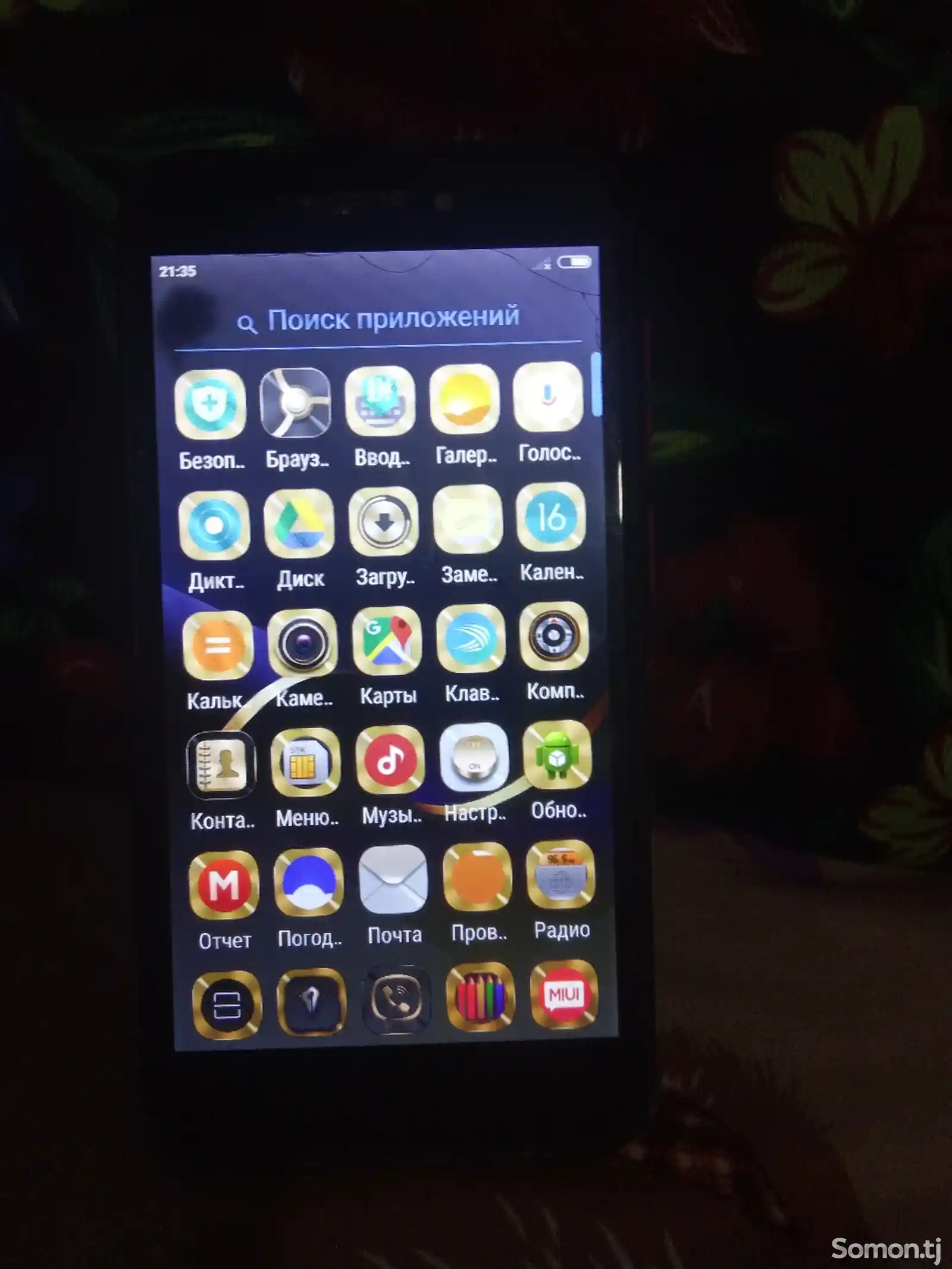 Xiaomi Redmi 4х-2