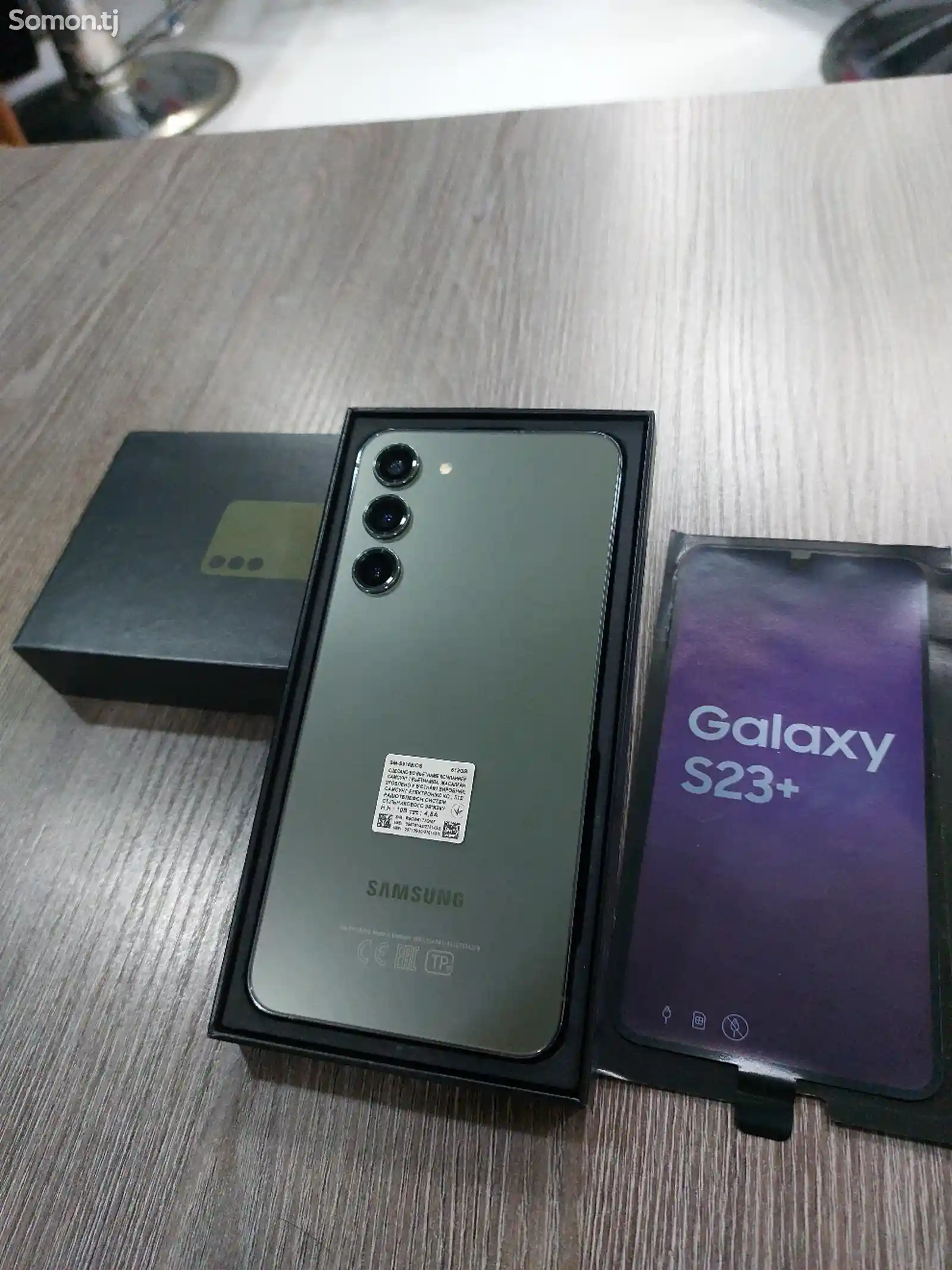 Samsung Galaxy S23 Plus 8/512Gb-3