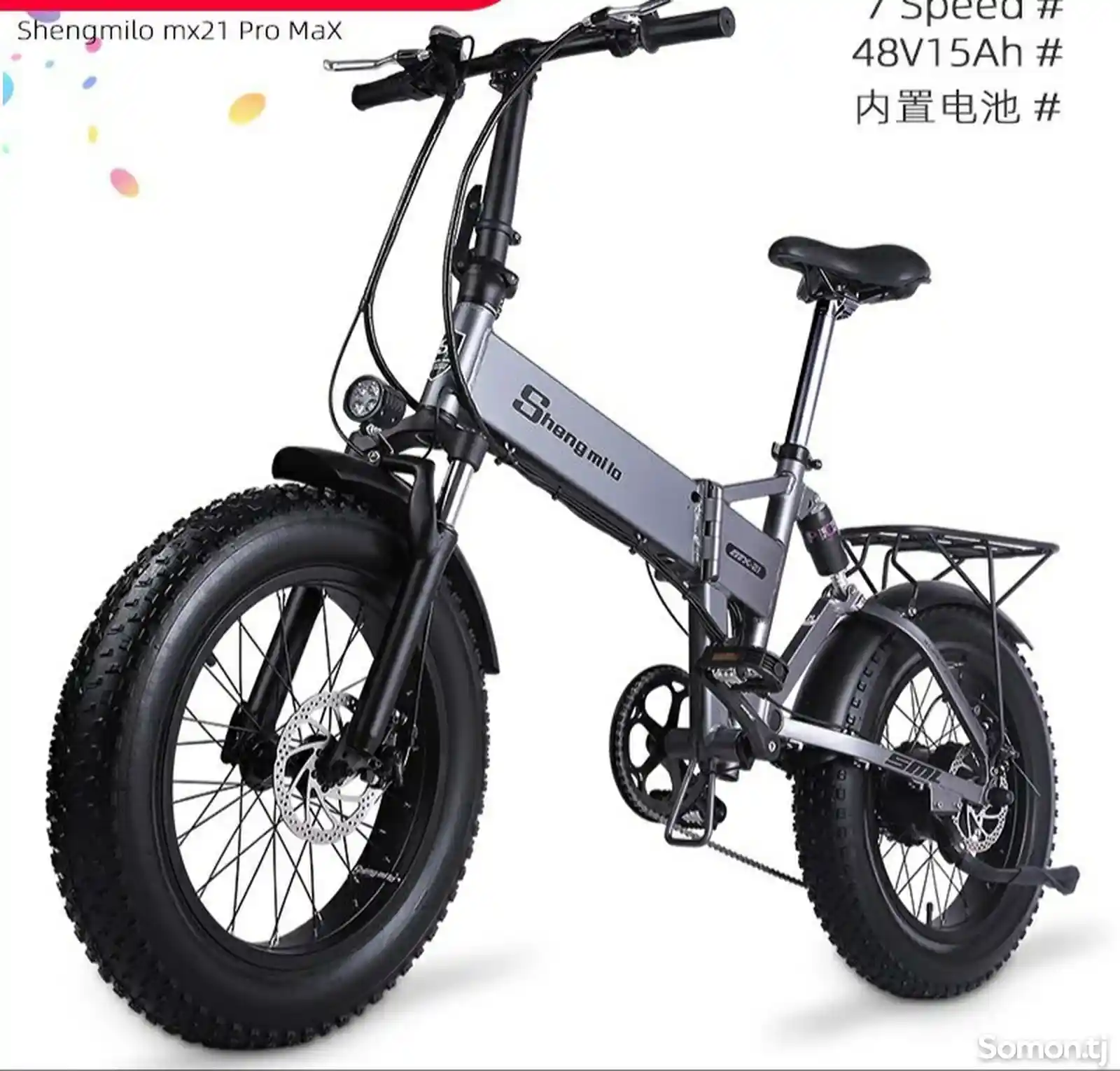 Электровелосипед на заказ-1