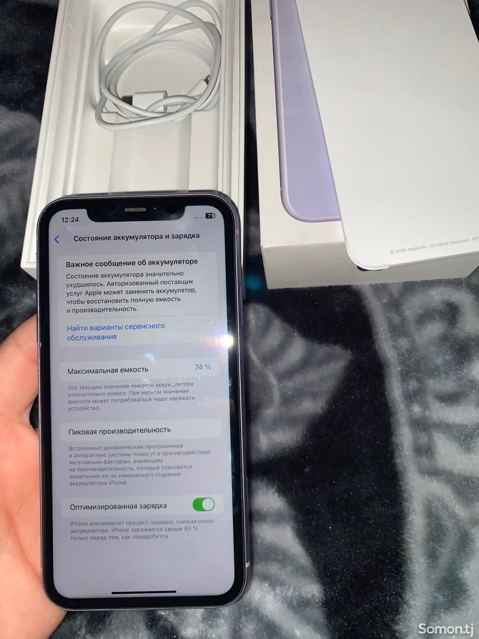 Apple iPhone 11, 64 gb, Purple-2