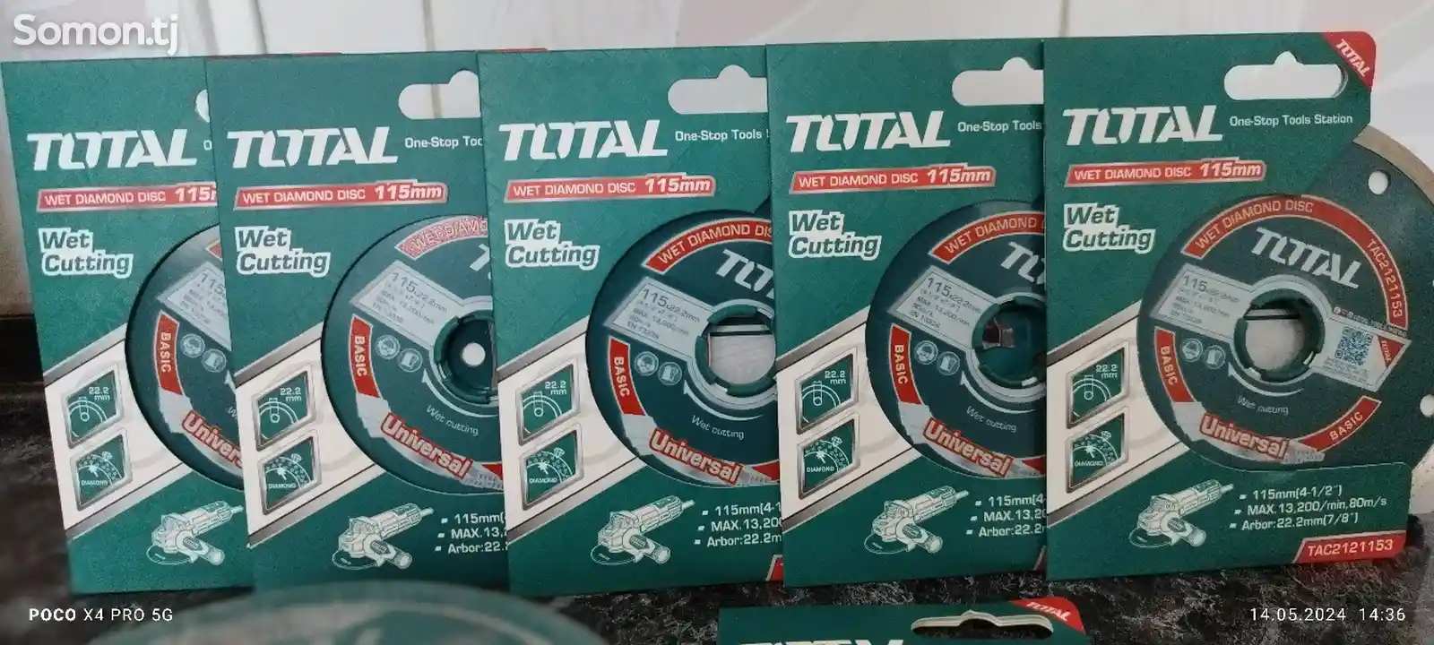 Металлический диск Total-8