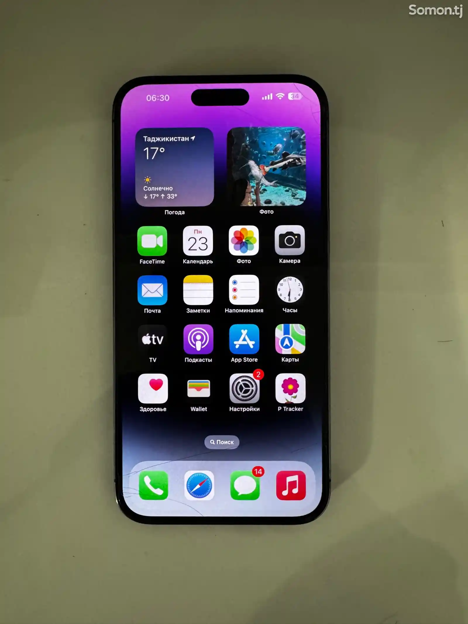 Apple iPhone 14 Pro Max, 128 gb, Deep Purple-1