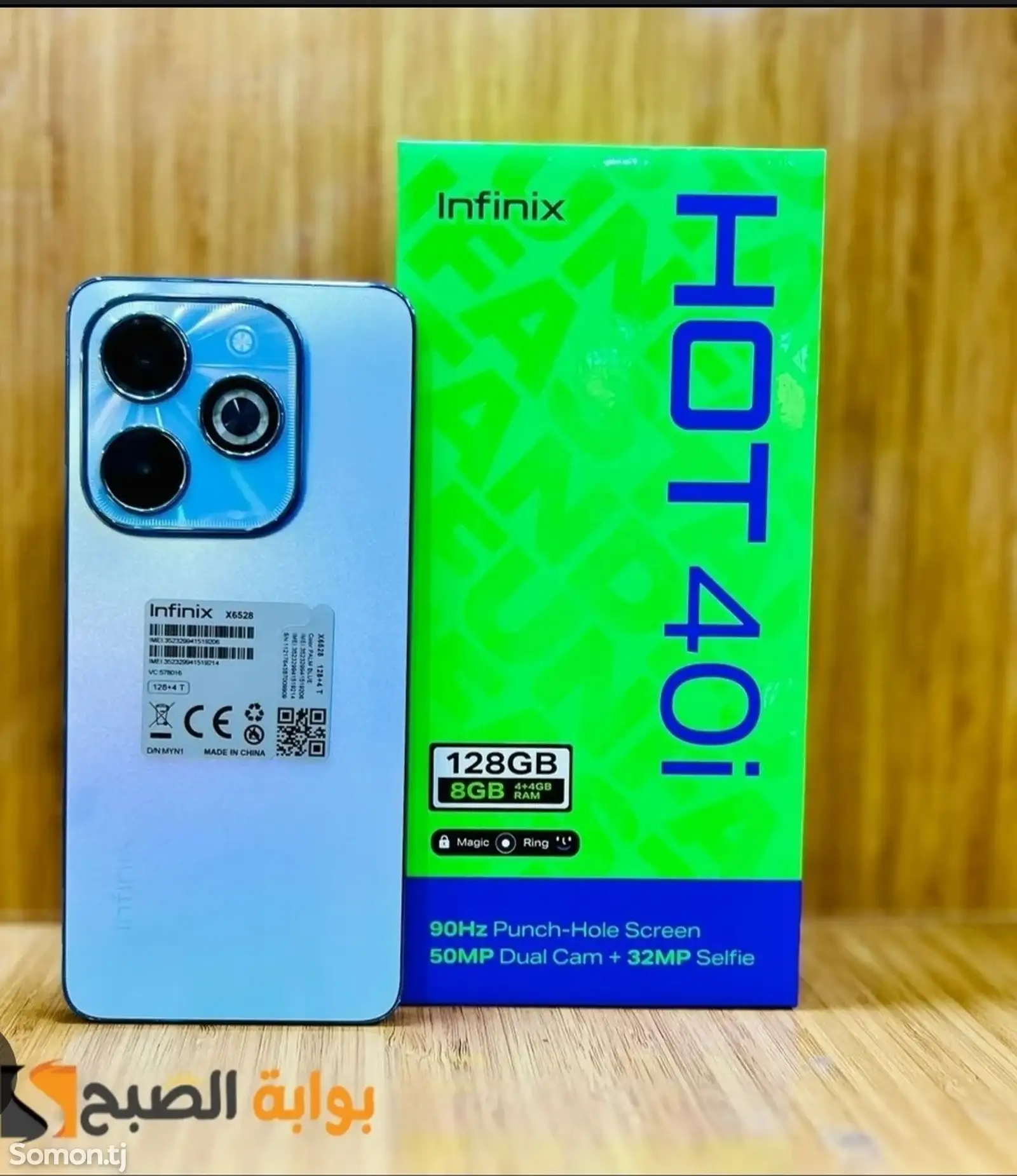 Infinix Hot 40i 16/256Gb Blue