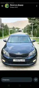 Kia Optima, 2015-5