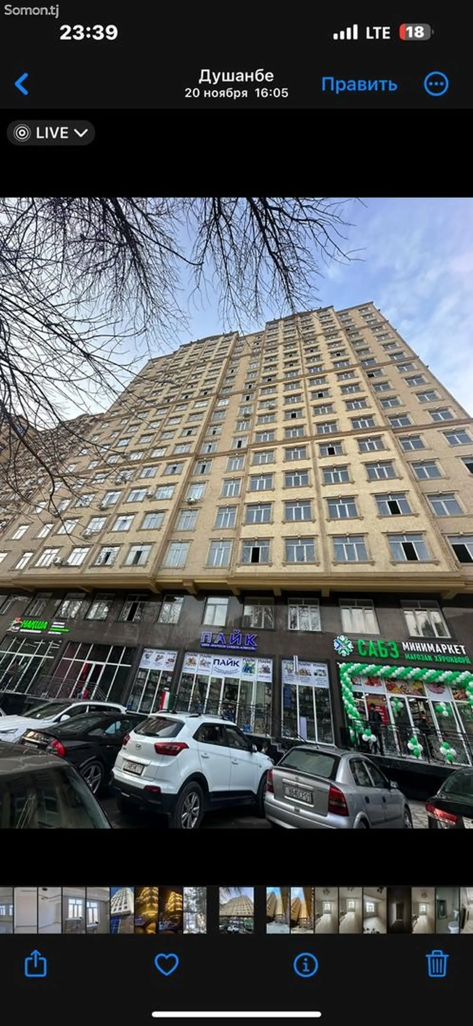 3-комн. квартира, 17 этаж, 87 м², Садбарг-1