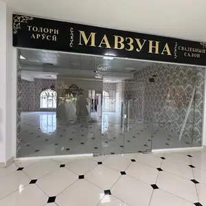 Помещение под офис, 160м², Рудаки 84