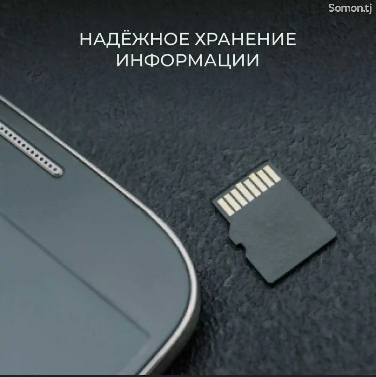 Флеш-карта MicroSD 64GB-2