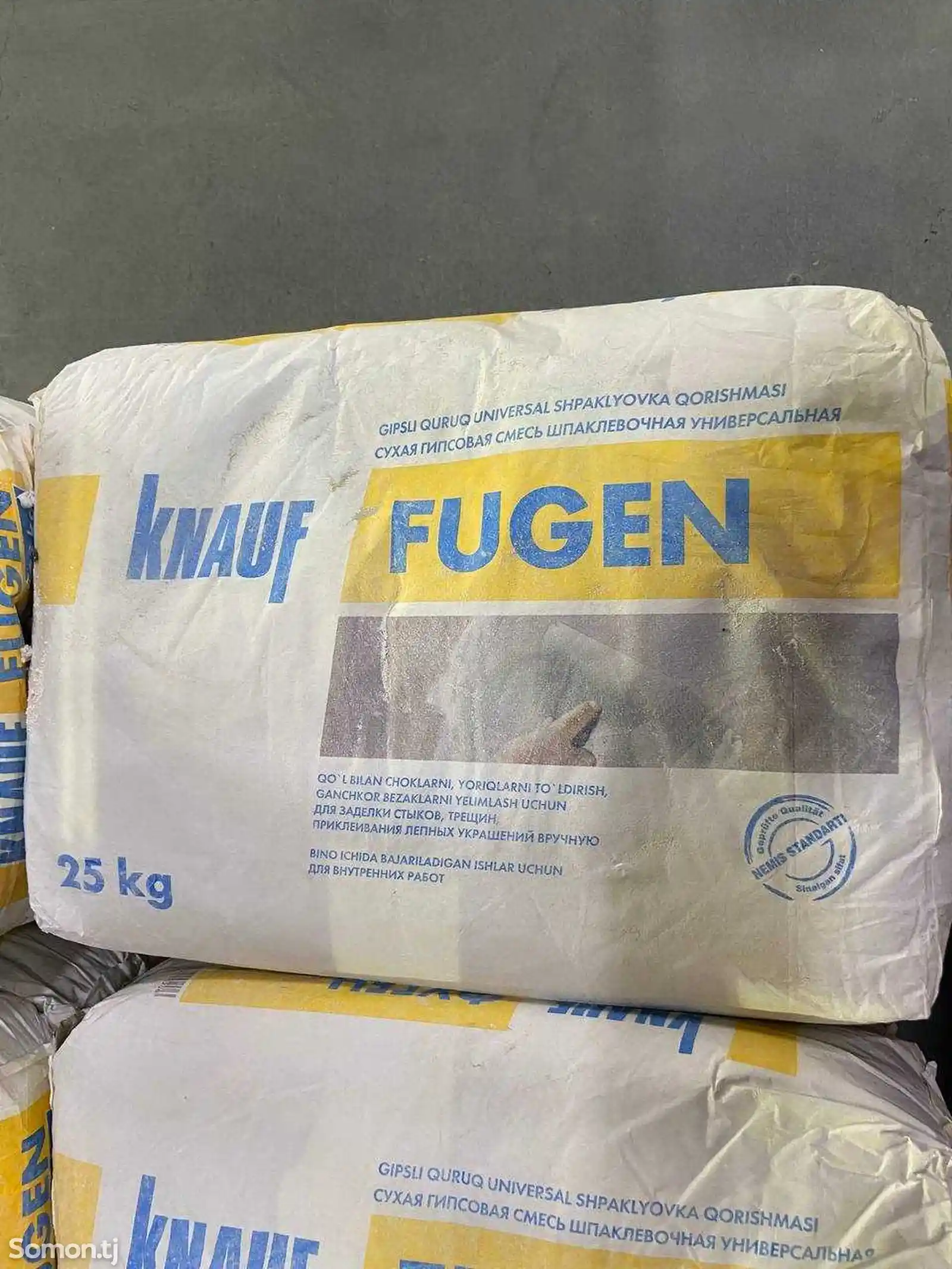 Гипсовая смесь Фуген Knauf 25-кг