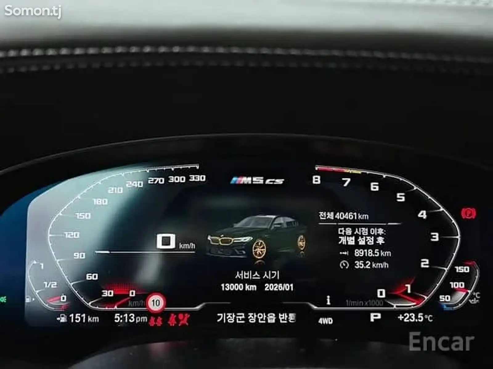 BMW M5, 2021-14