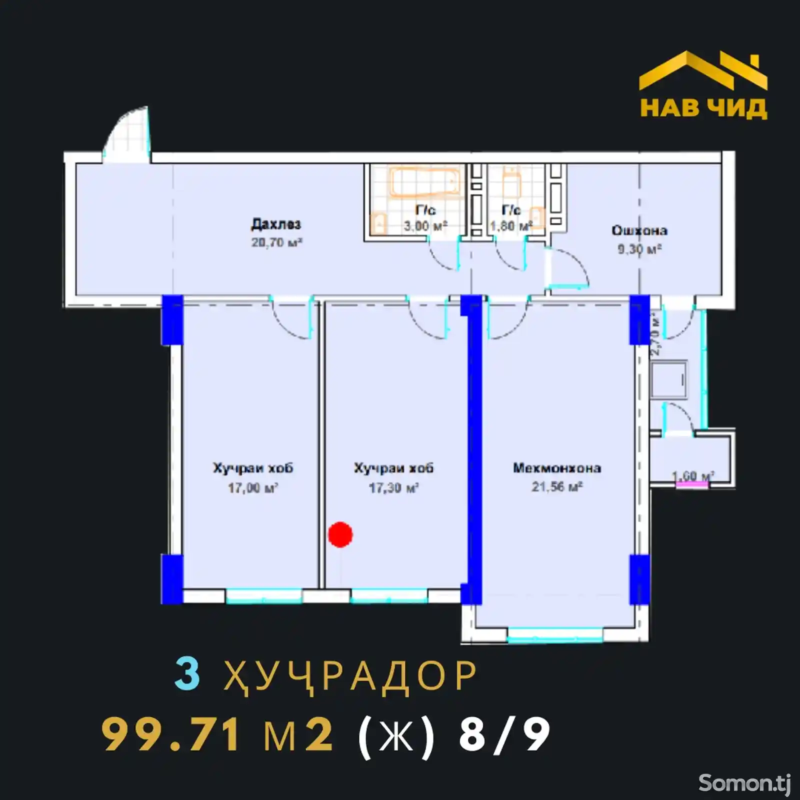 3-комн. квартира, 8 этаж, 100 м², Шохмансур-3