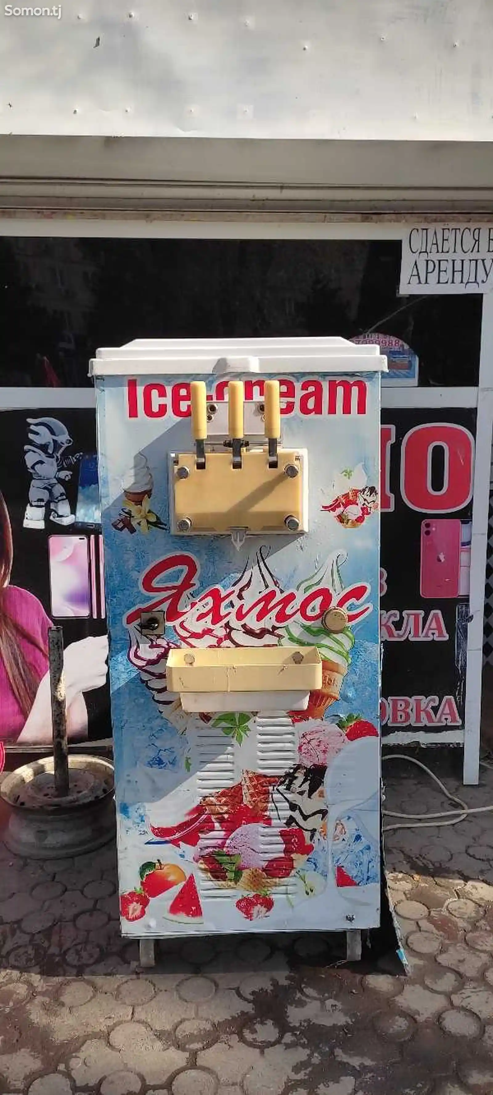 Фризер для мороженого-1