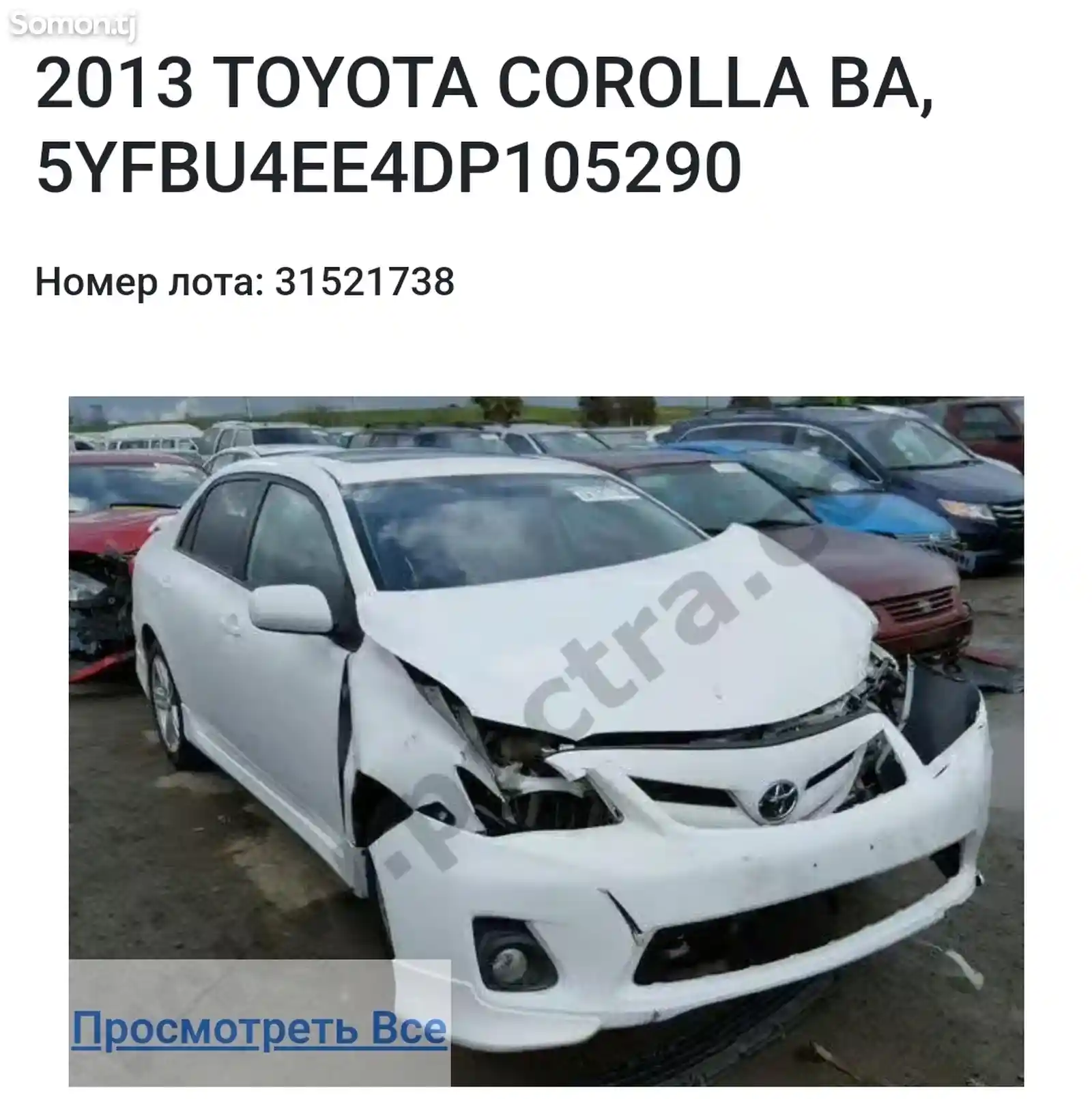 Toyota Corolla, 2013-16