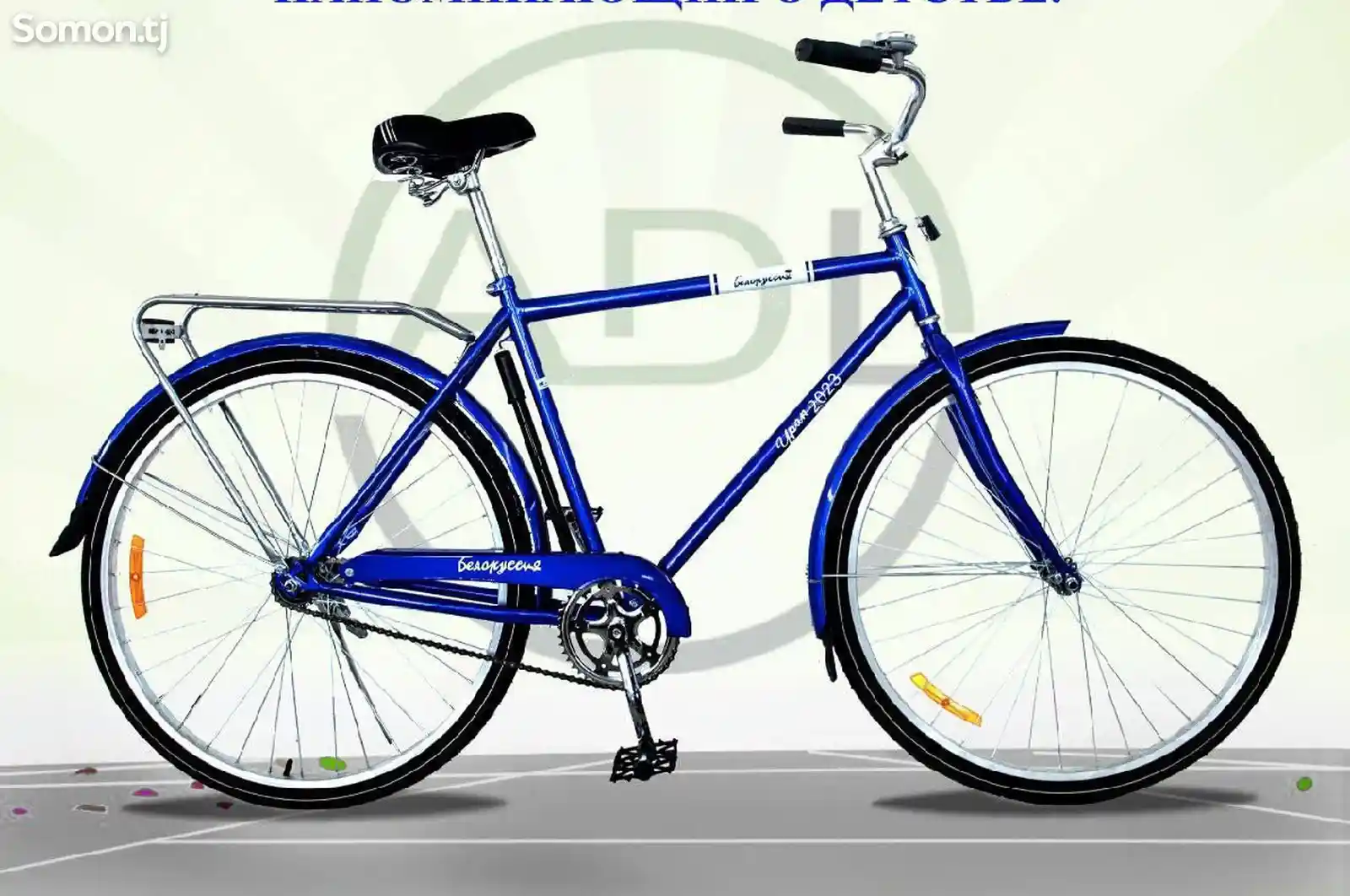 Велосипед R28
