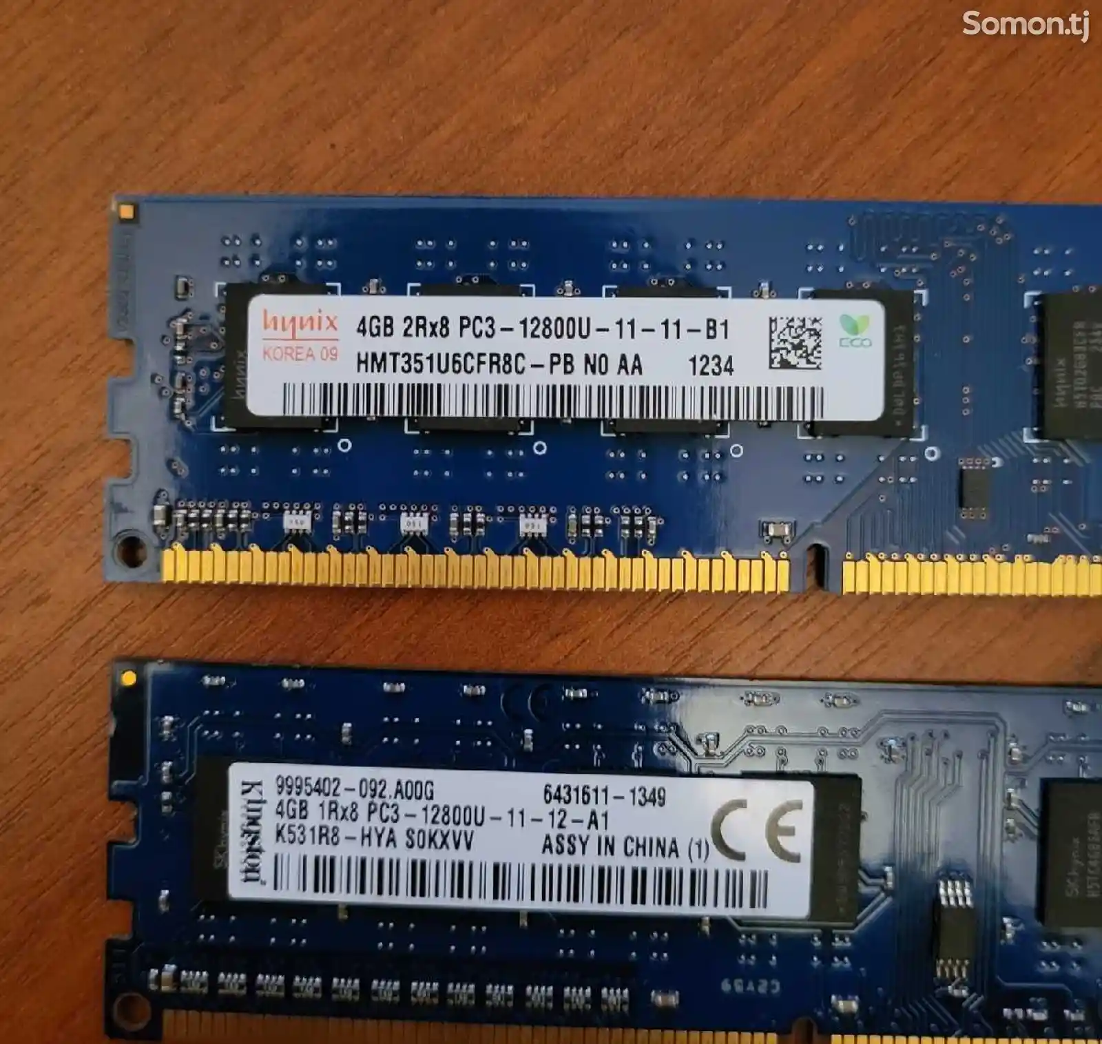 Оперативная память DDR3 8GB 1600MHz-2