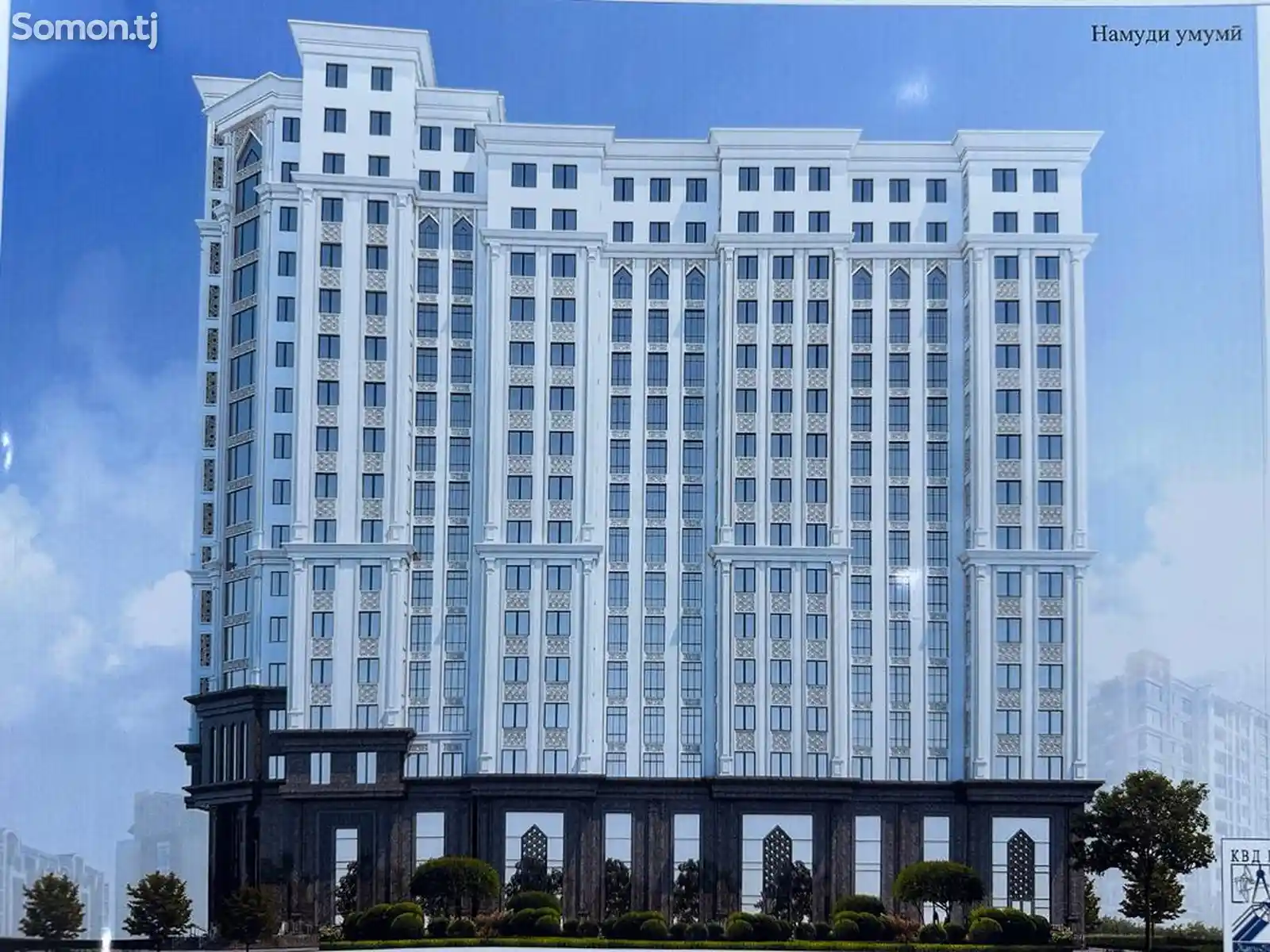 3-комн. квартира, 5 этаж, 97 м², Фирдавси-1