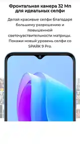 Tecno Spark 9 pro 128/4+3gb-5