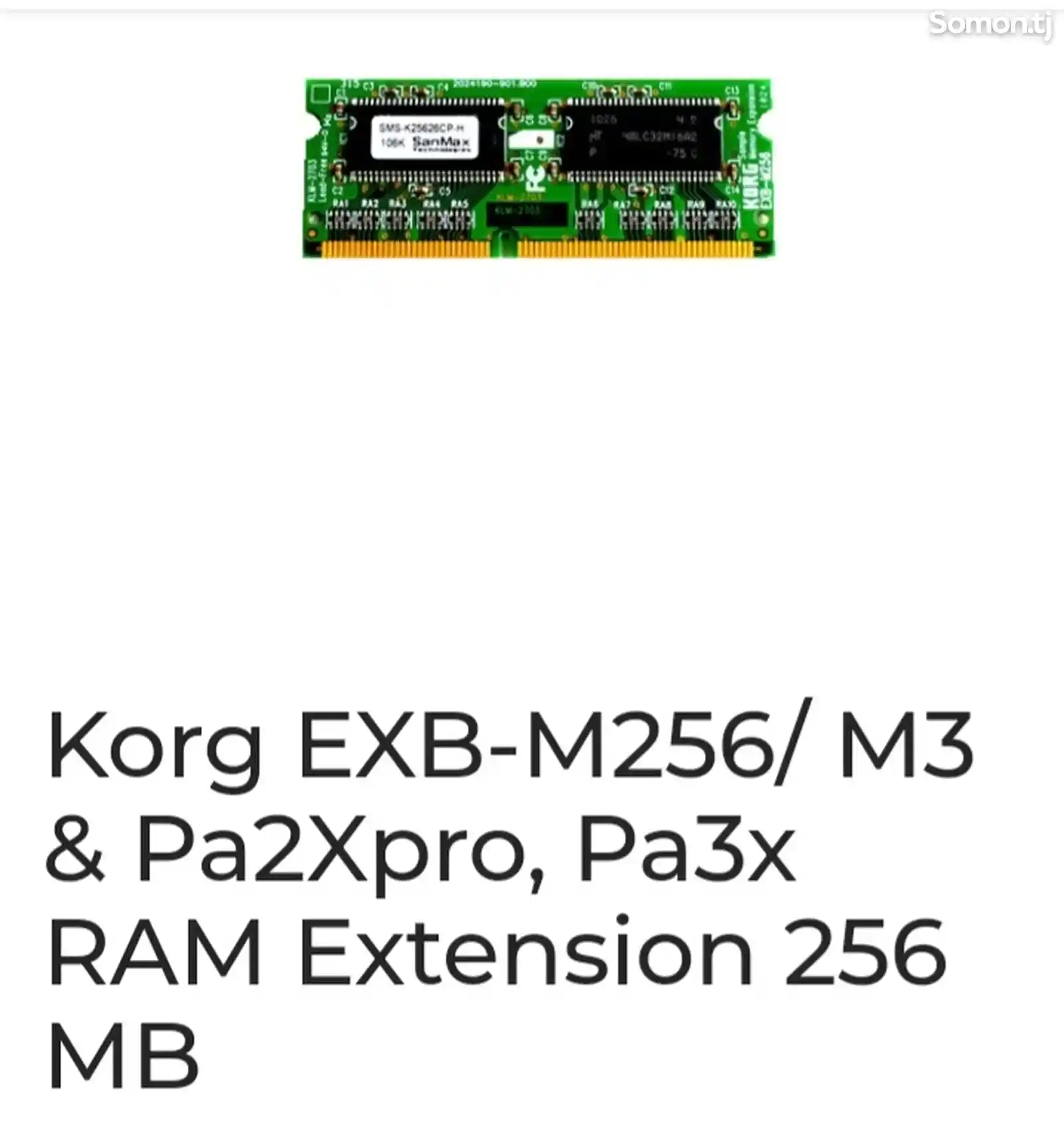 Расширение памяти 256 мг для синтезаторов Korg pa 2, pa3 xpro