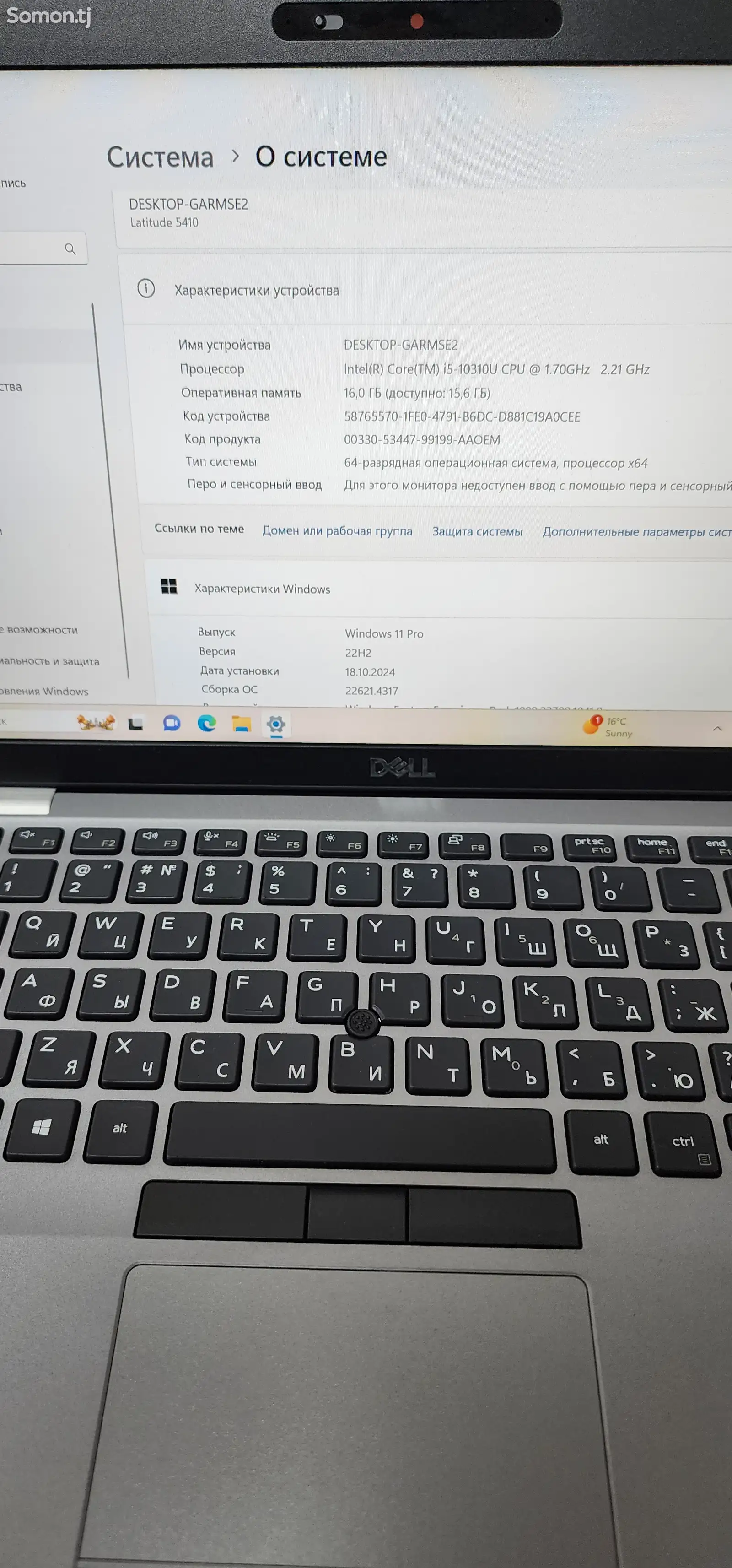 Ноутбук Dell latitude 5410-4