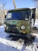 Увазик-4