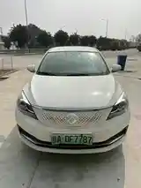 Dongfeng Landian E5, 2020-2