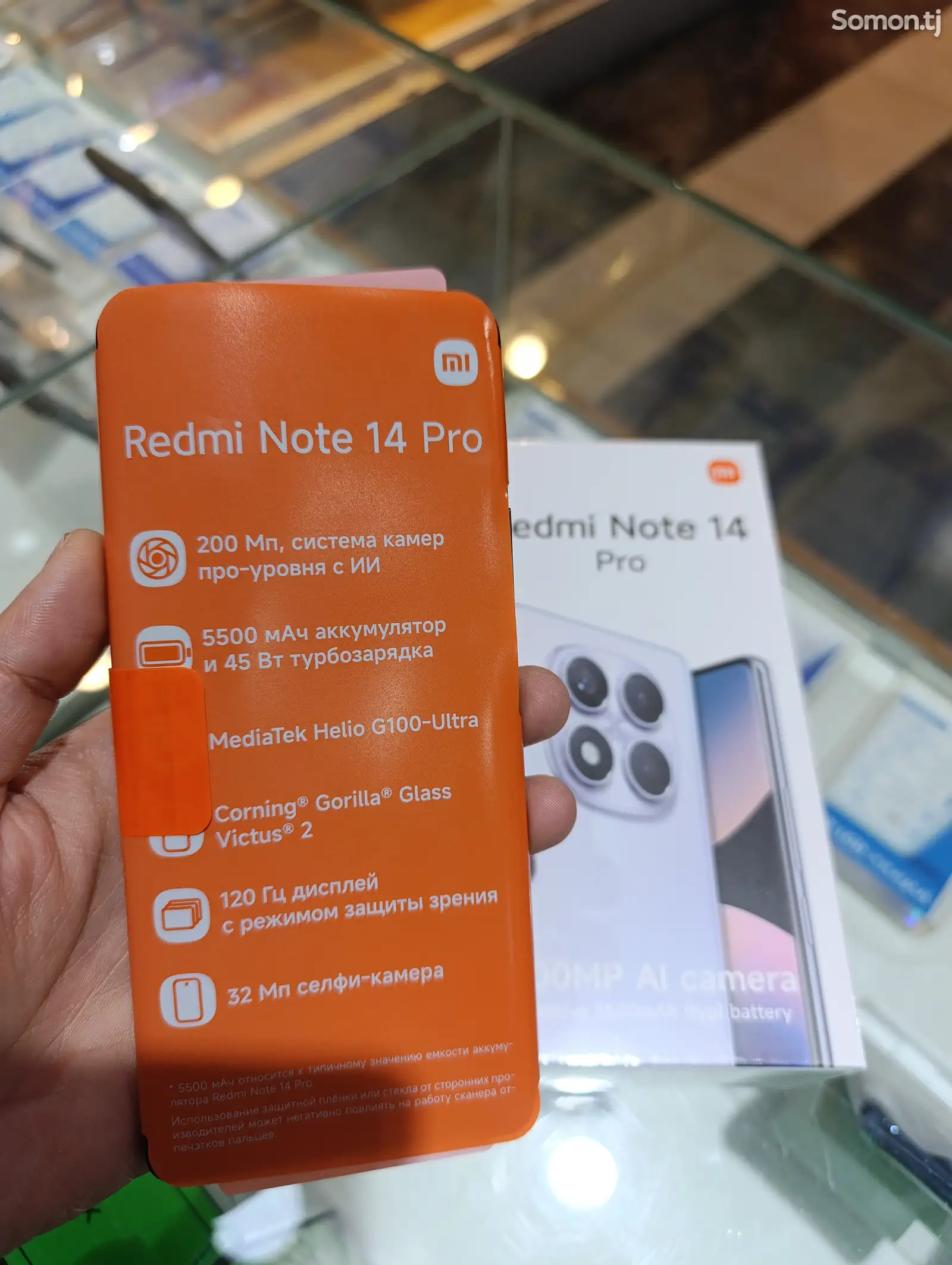 Xiaomi Redmi Note 14 Pro-1