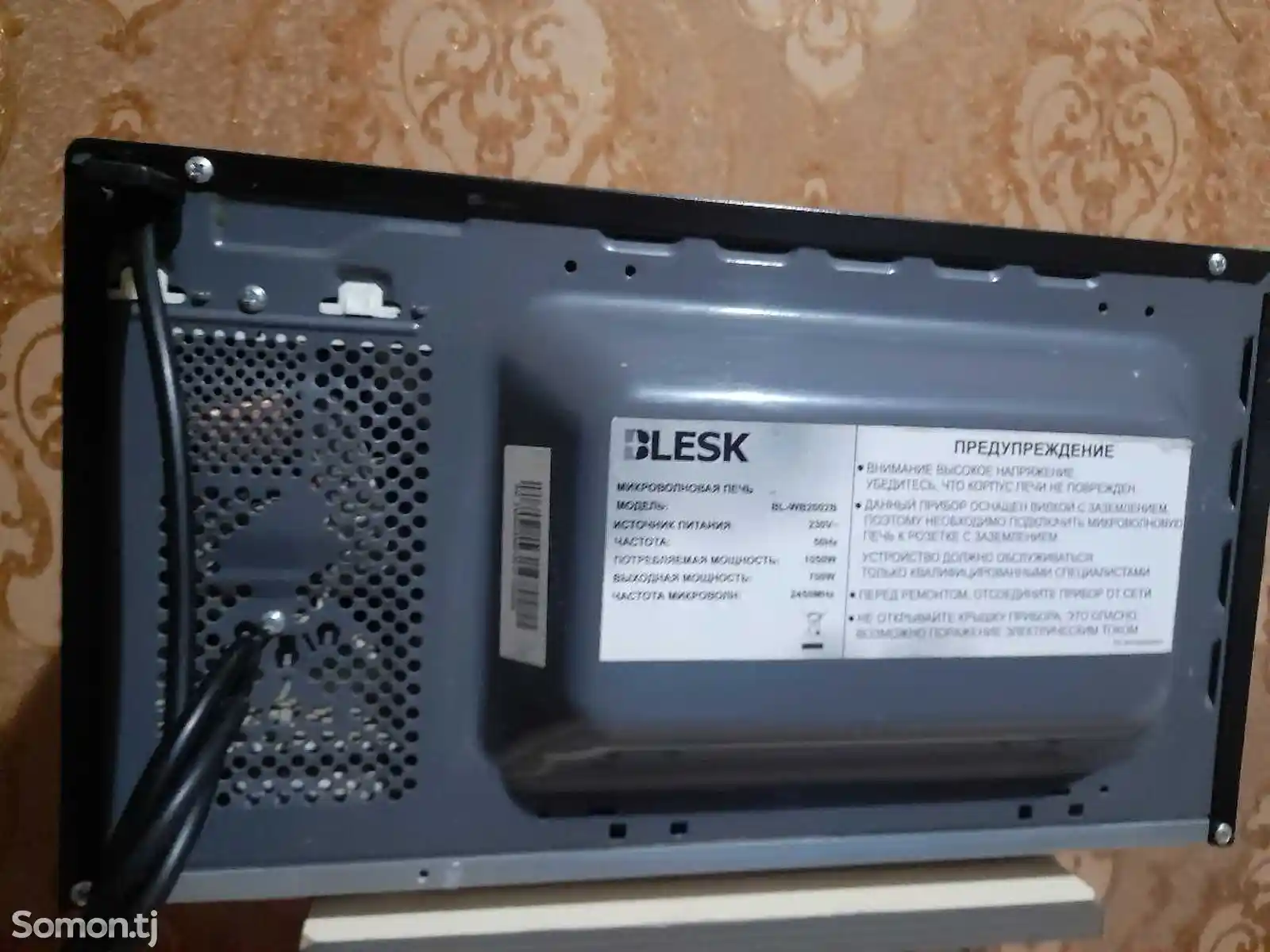 Mикроволновая печь Blesk-3