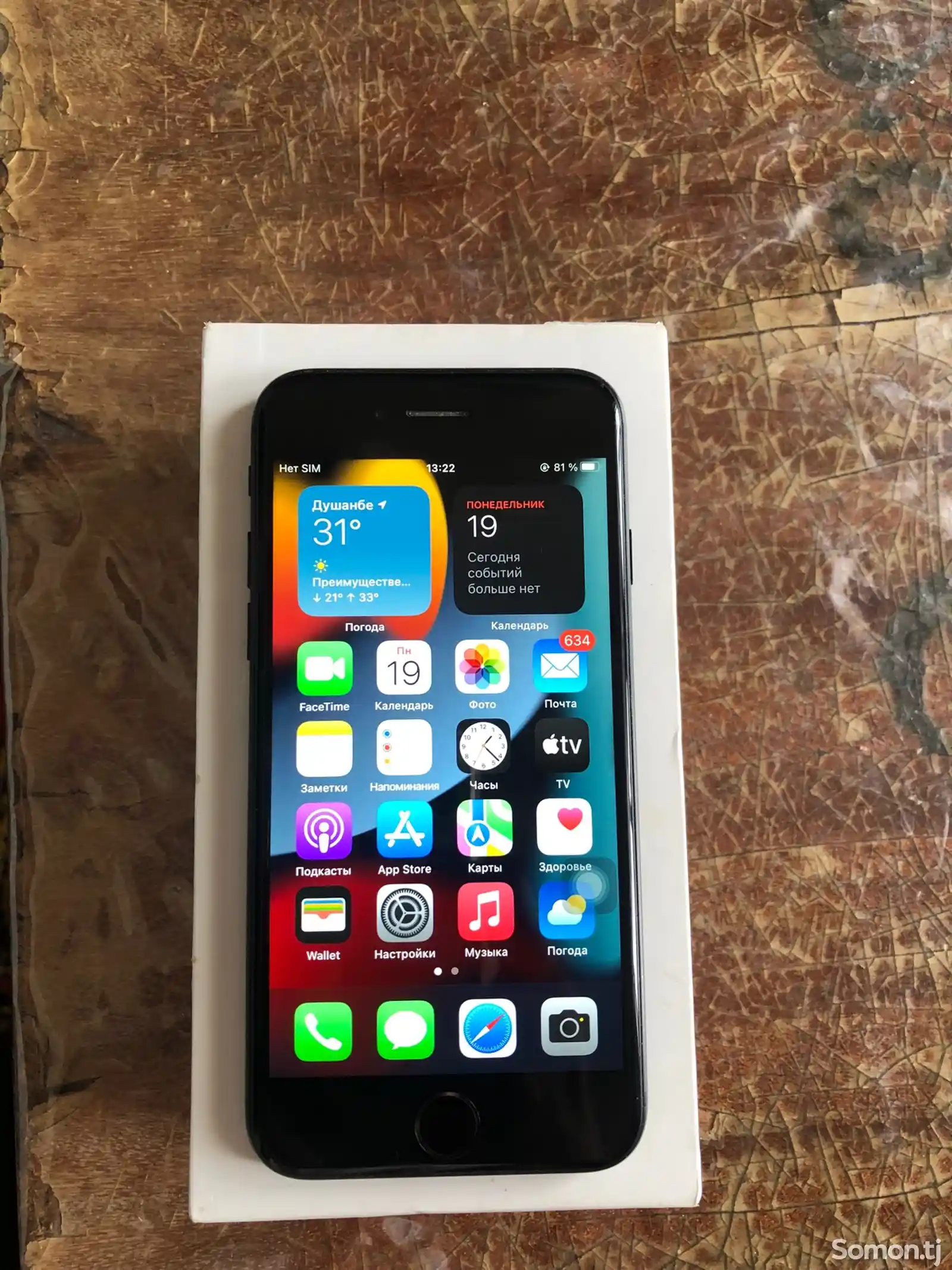 Apple iPhone 7, 128 gb-2