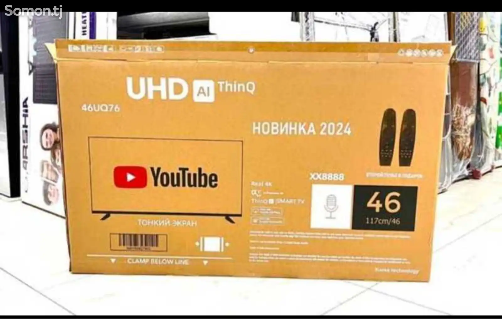 Tелевизор UHD Smart