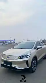 Geely Emgrand, 2019-2