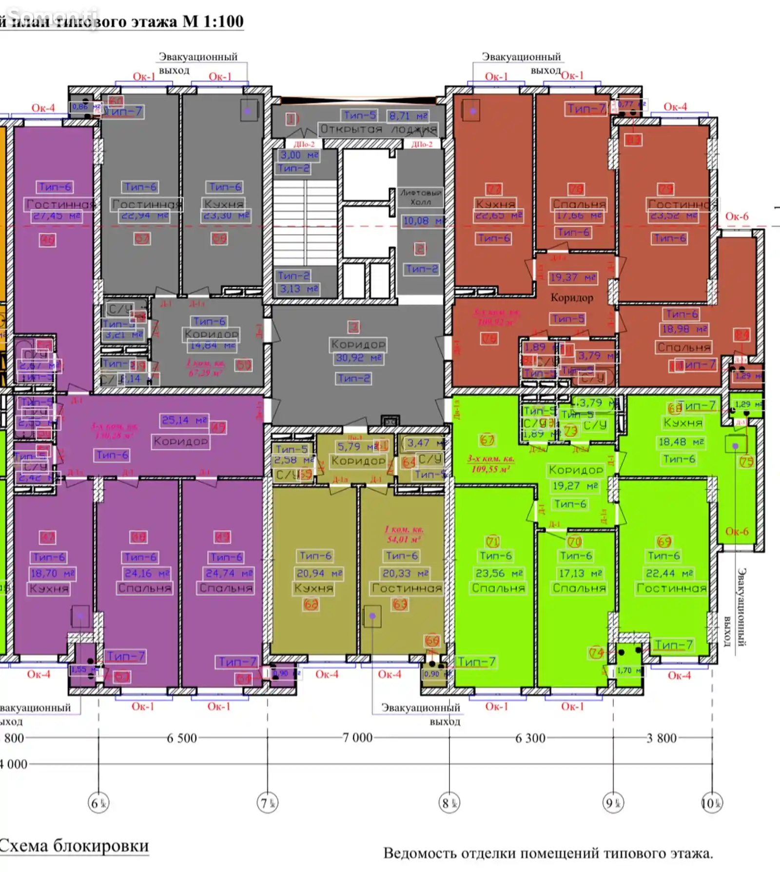 3-комн. квартира, 7 этаж, 110 м², Посольство Турции-3