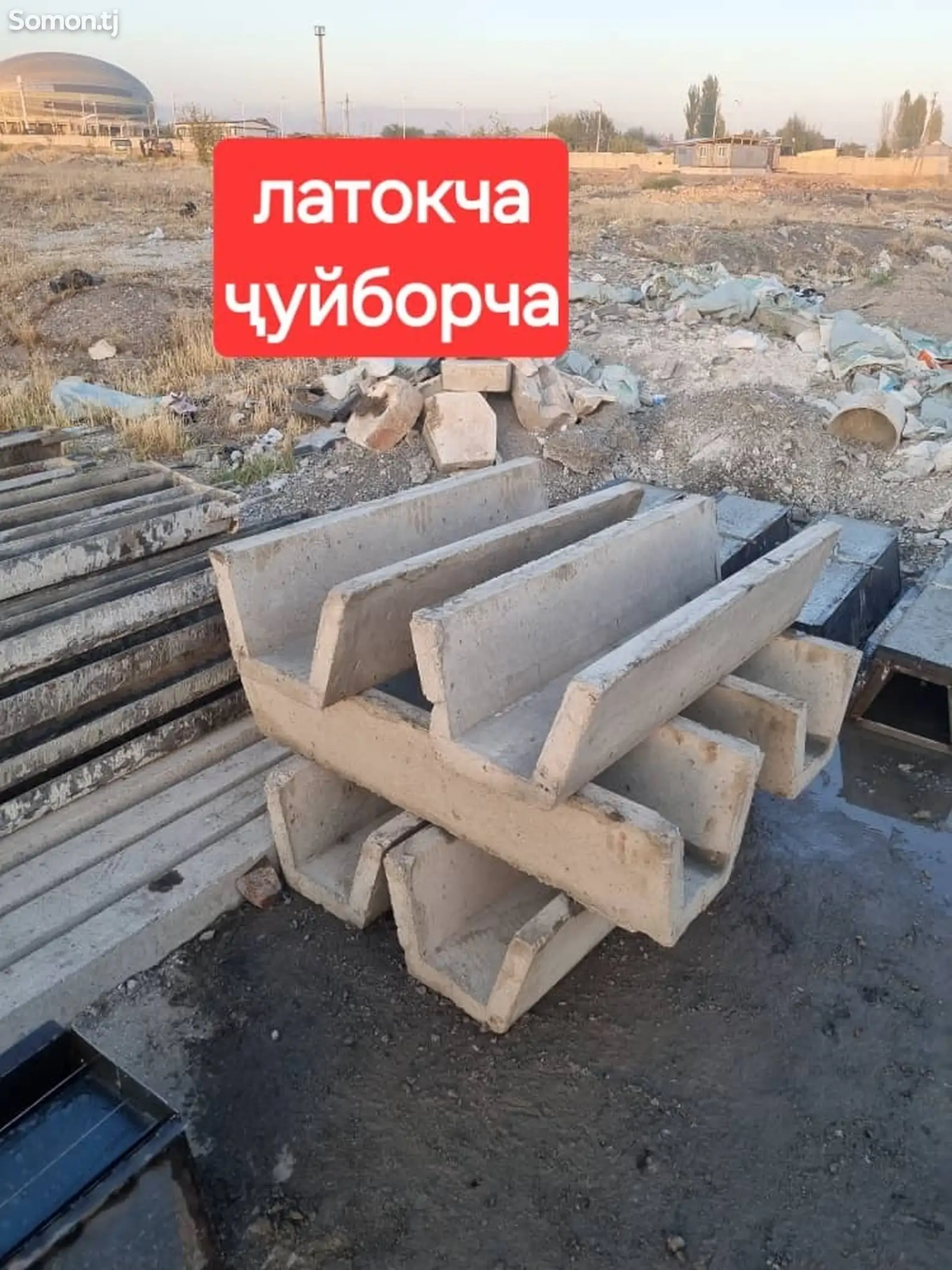 Лоток барои чуйбор-1