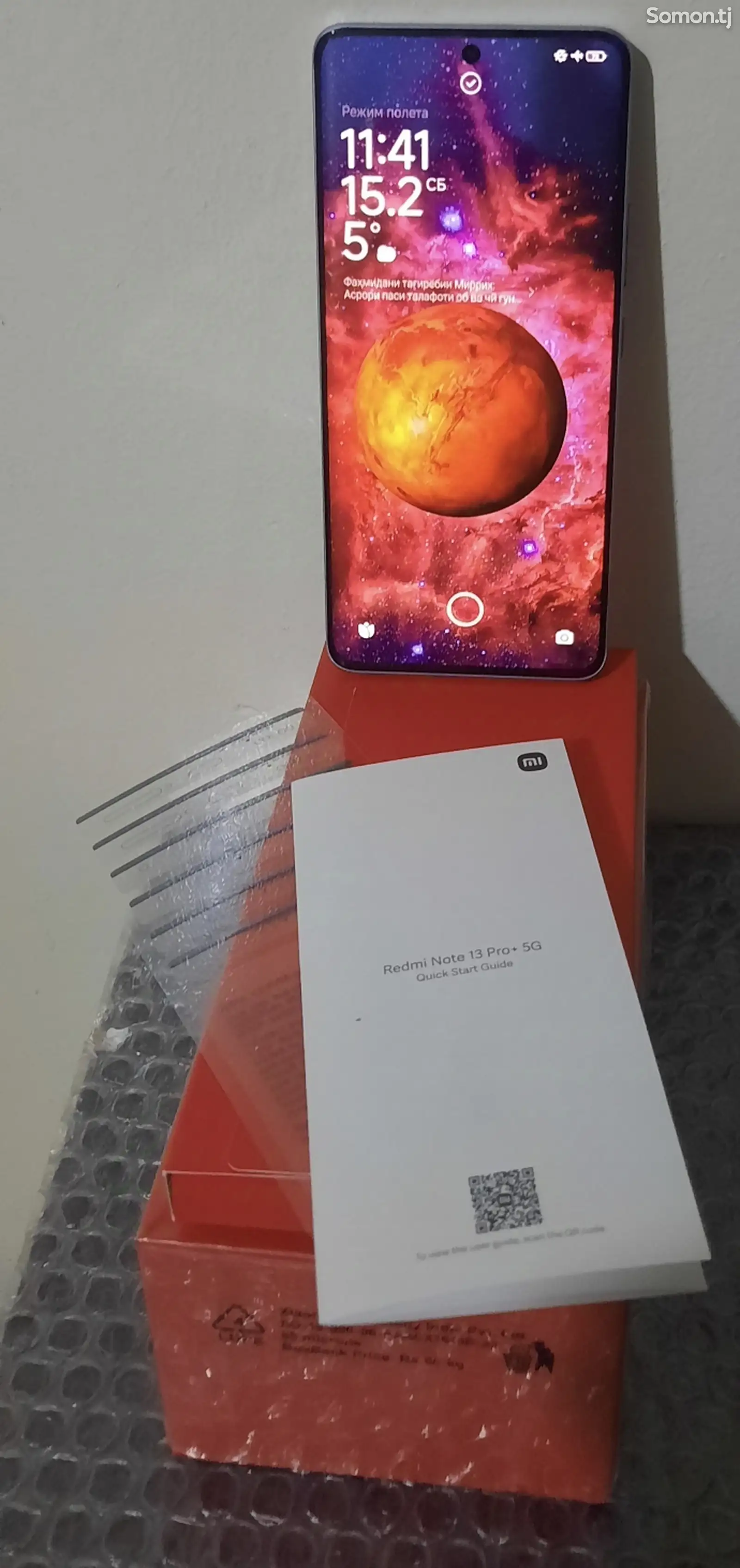 Xiaomi Redmi Note 13 Pro+-1