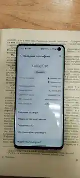 Samsung Galaxy S10 128гб-3