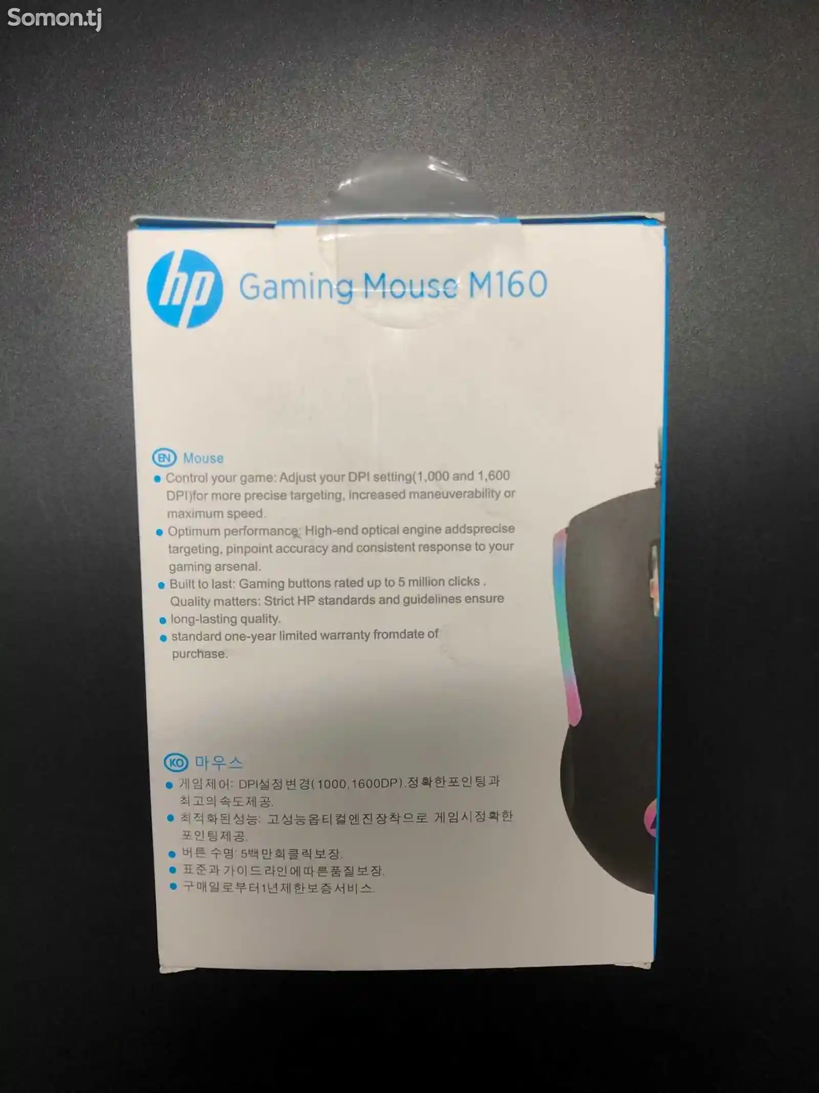 Проводная игровая мышка HP M160-5
