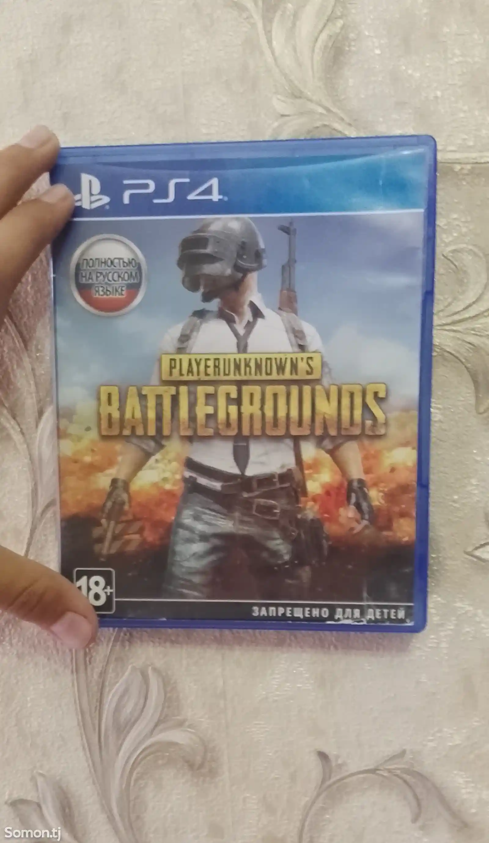 Игра Pubg для ps4-1