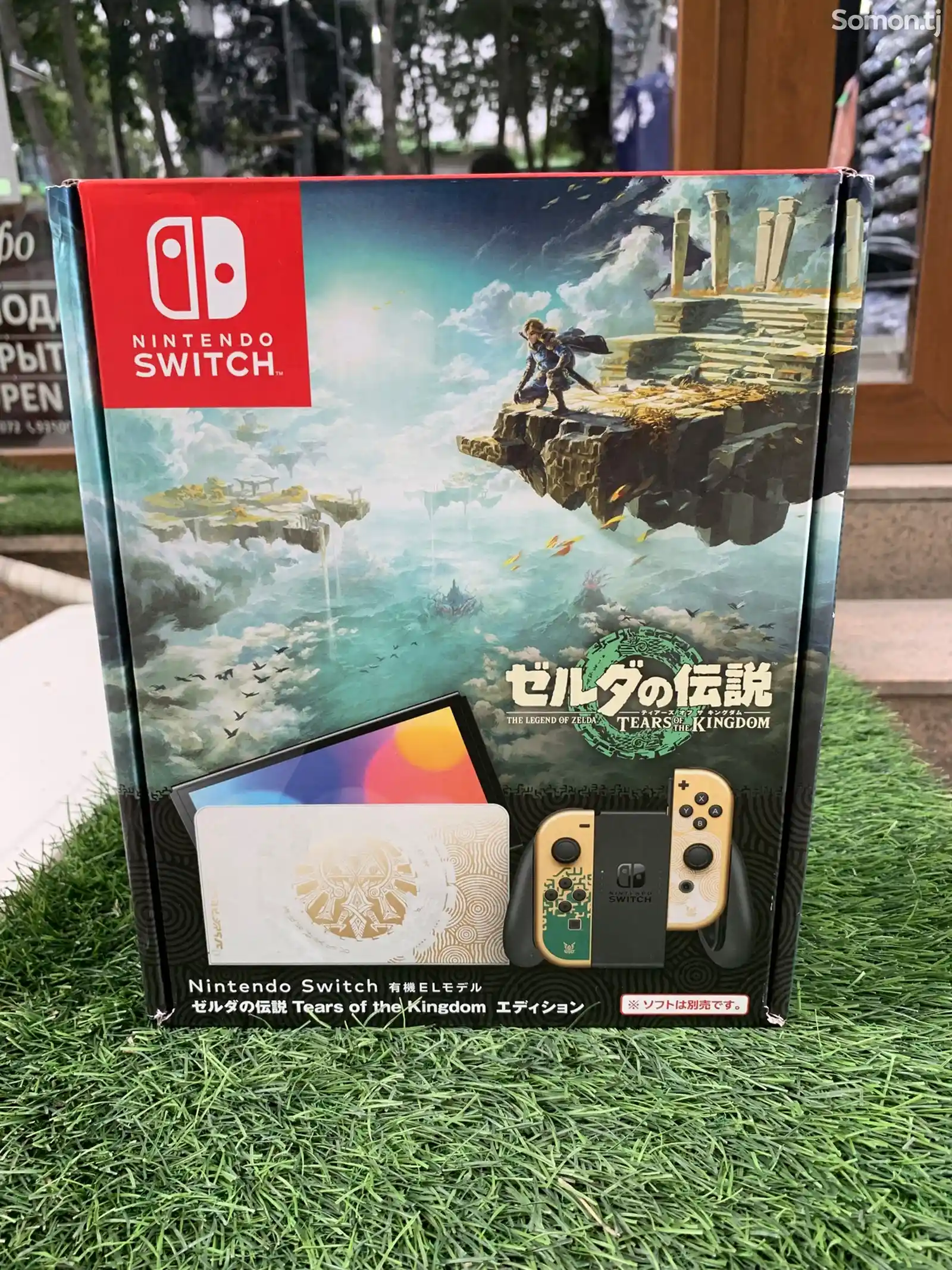 Игровая приставка Nintendo Switch OLED The Legend of Zelda Edition-1