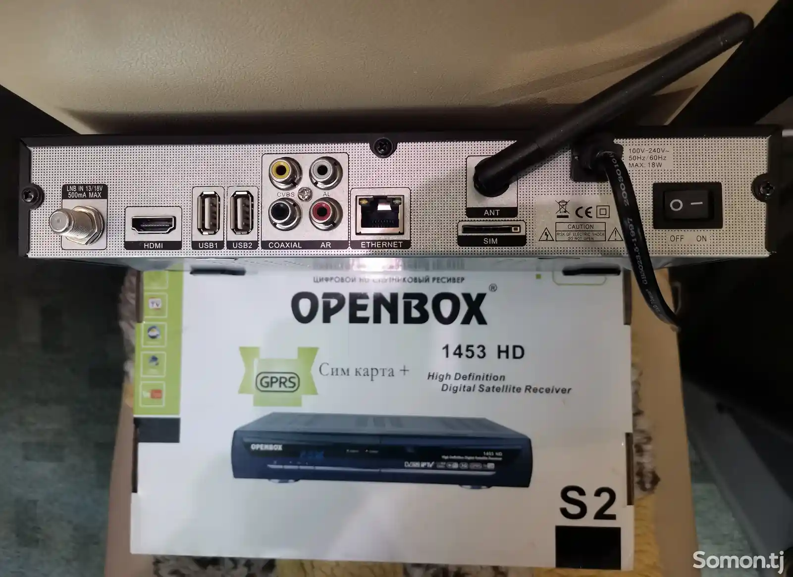 Ресивер Openbox 1453 HD-5