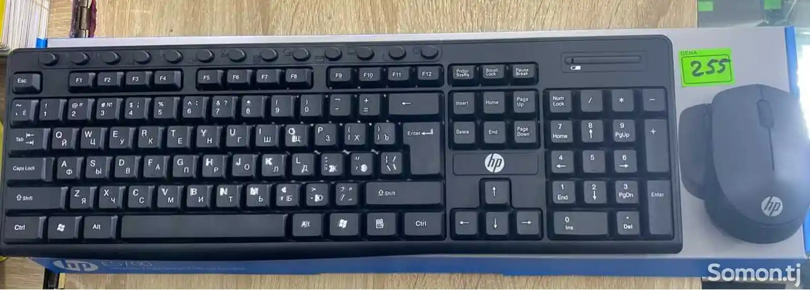 Клавиатура и мышь НР-2