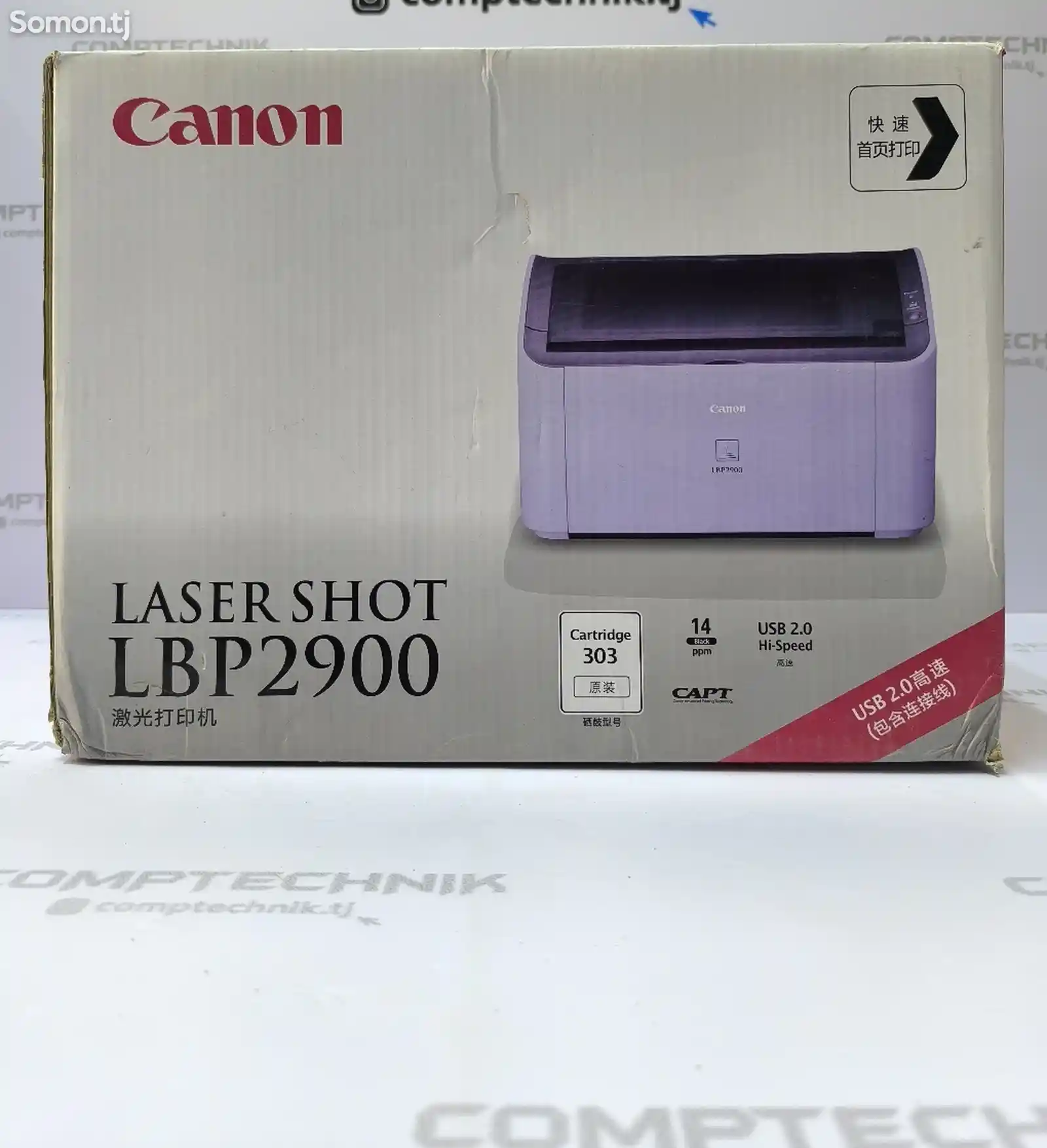 Принтер Canon LASER SHOT LBP2900