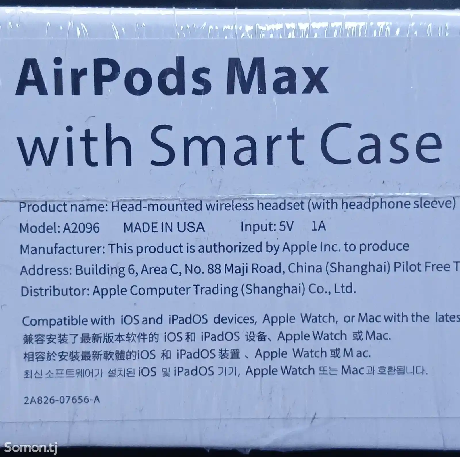 Наушники Airpods Max-1