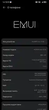 Huawei Nova 10 SE-3