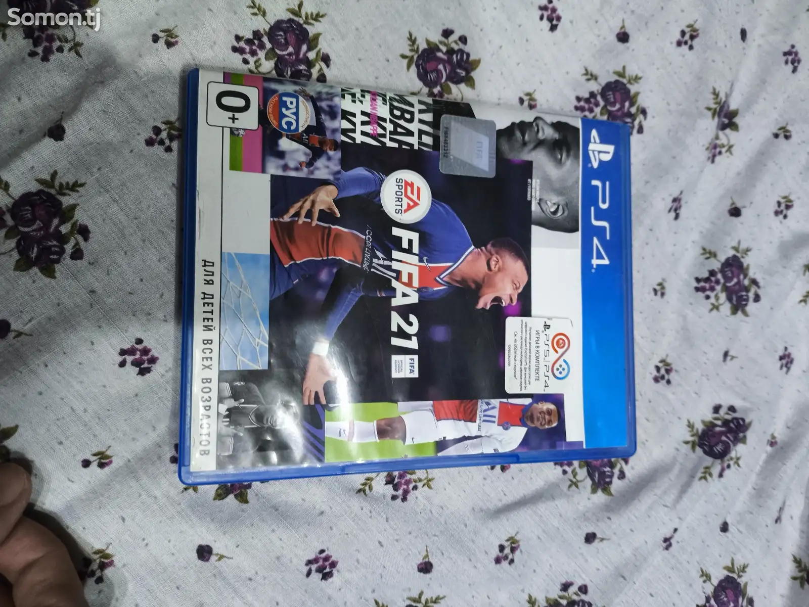 Игра disk fifa 21 playstation 4/5-1