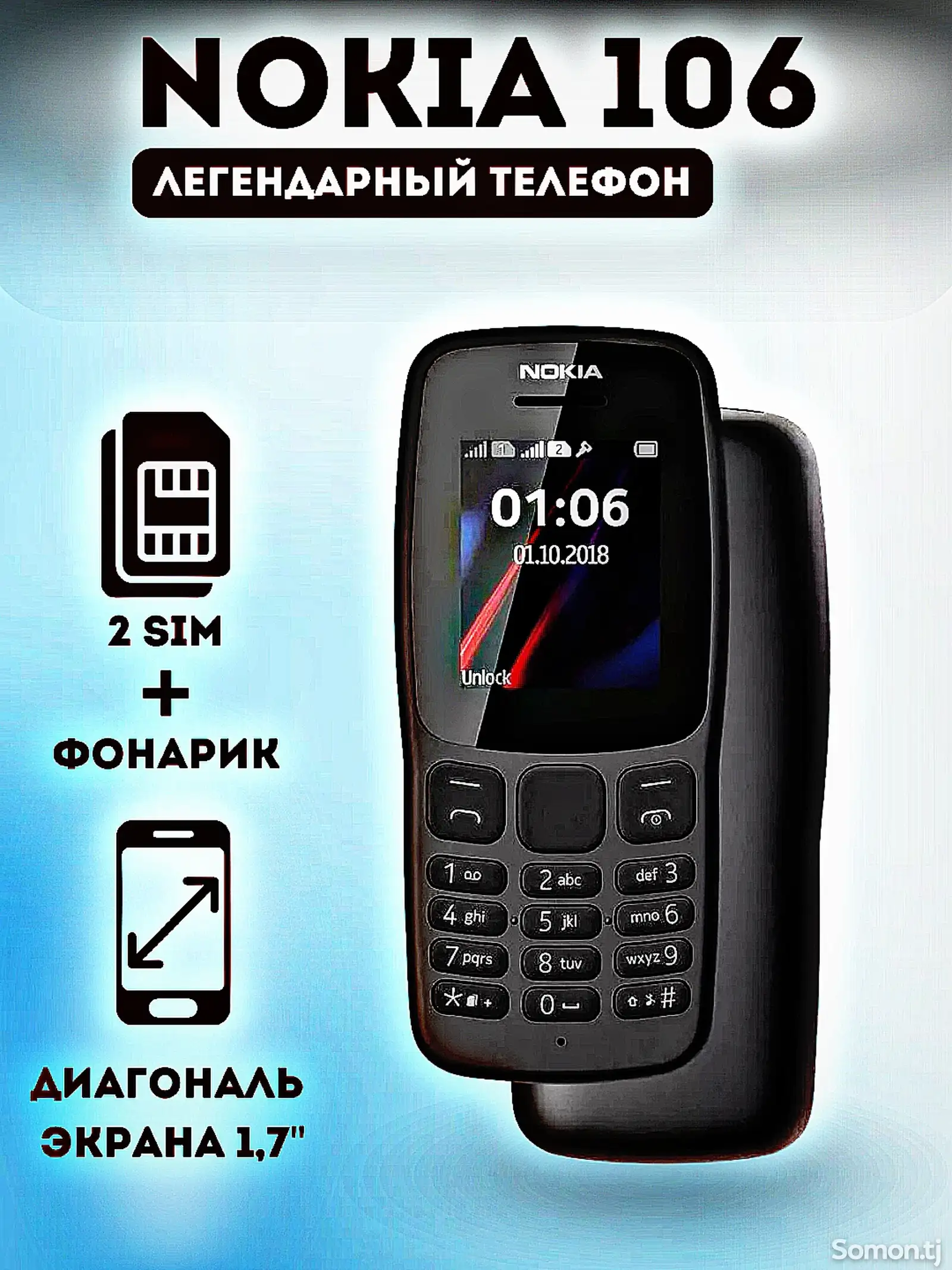 Инфографика-1