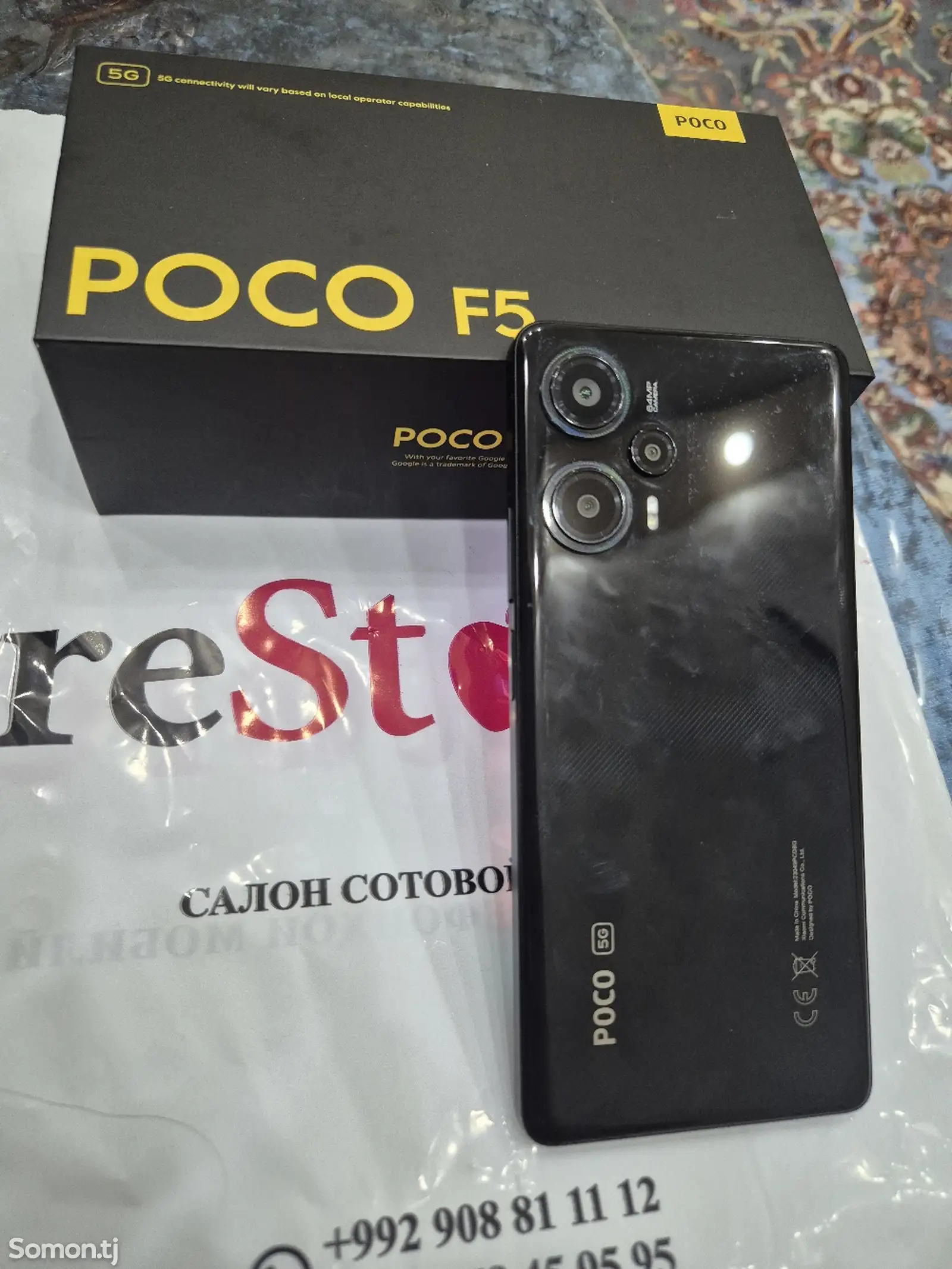 Xiaomi Poco F5-4