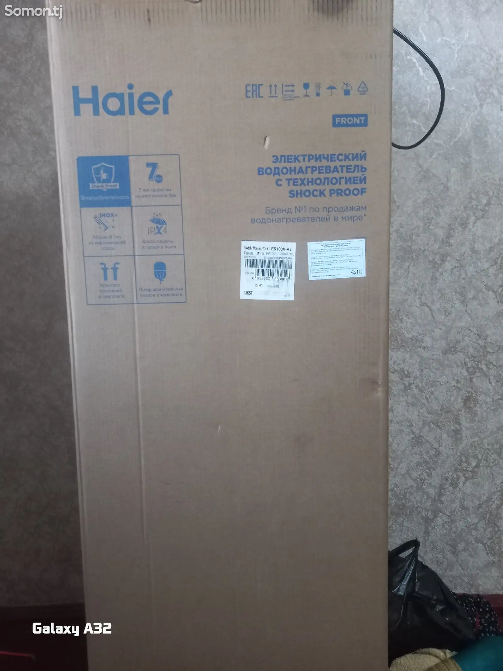 Водонагреватель Haier 100l