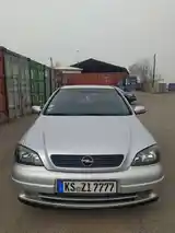 Opel Astra G, 2001-9